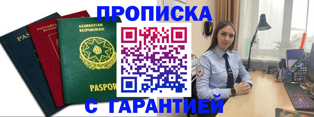 форма 3 в Сергиевом Посаде